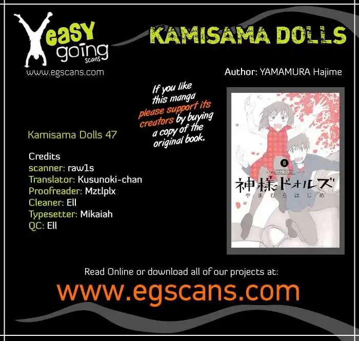 Kamisama Dolls Chapter 47 1